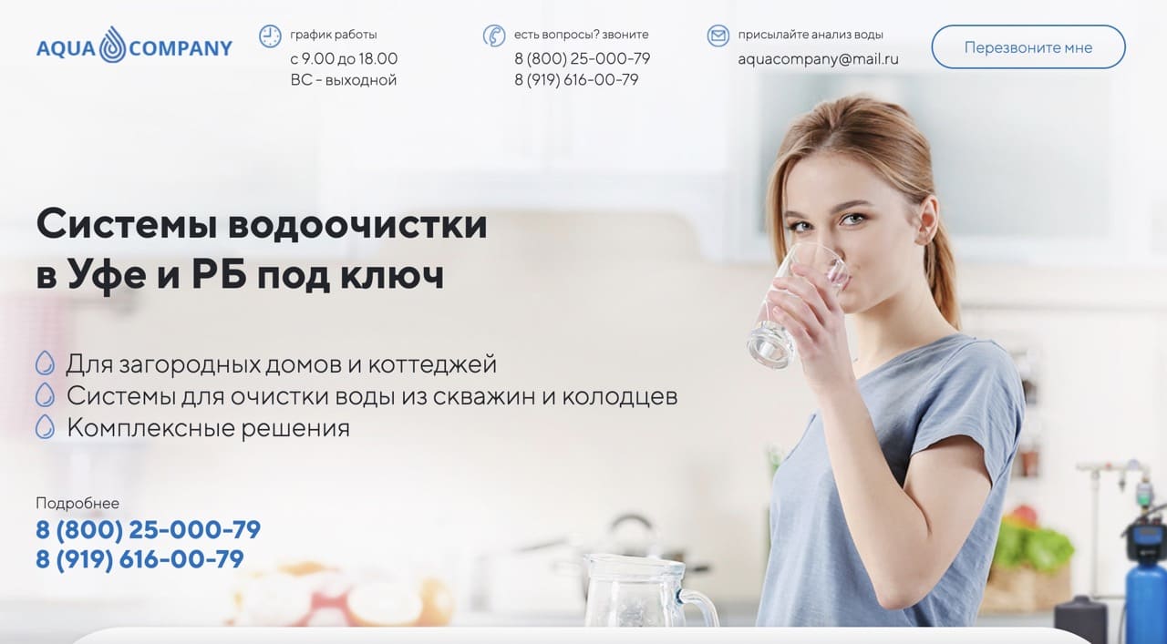 Заголовок