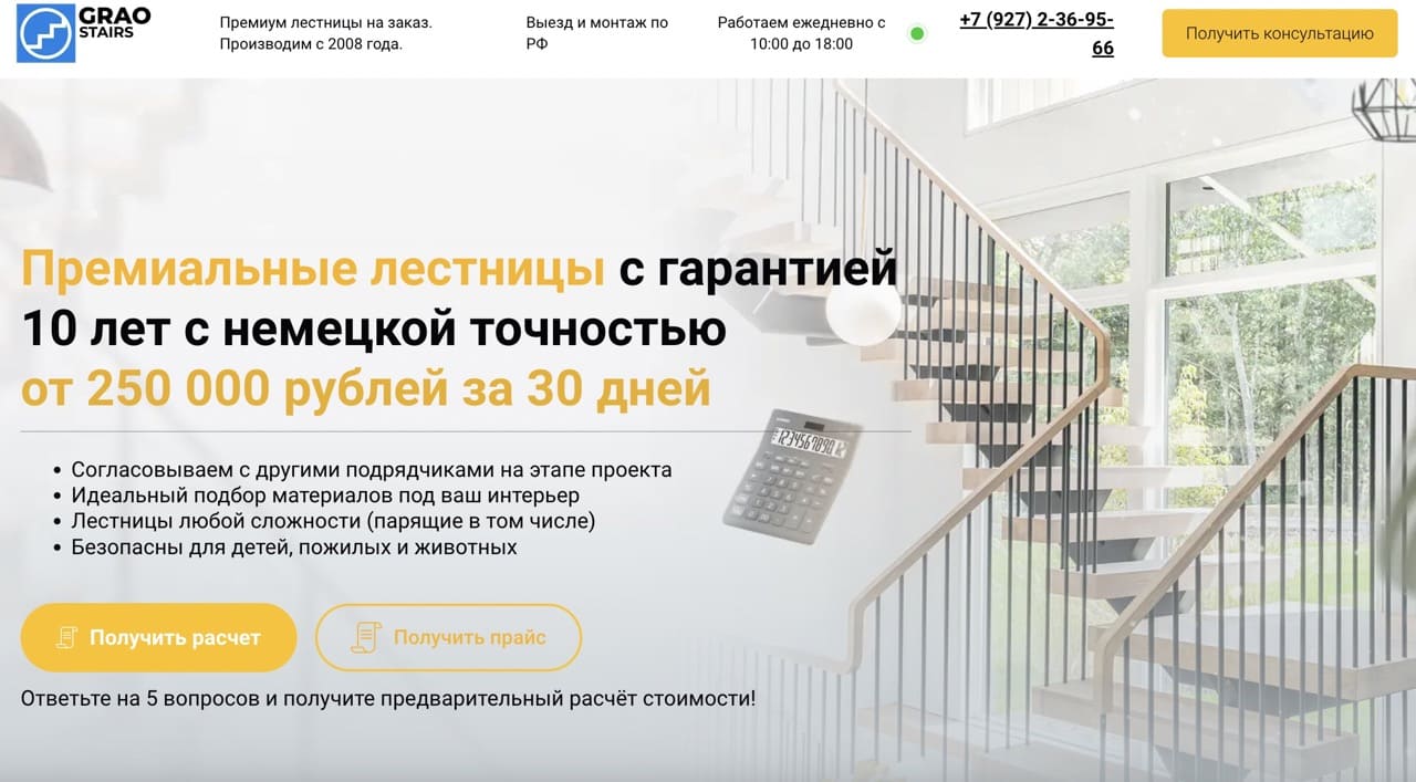 Заголовок