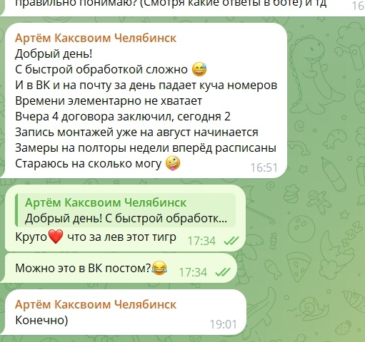 Заголовок