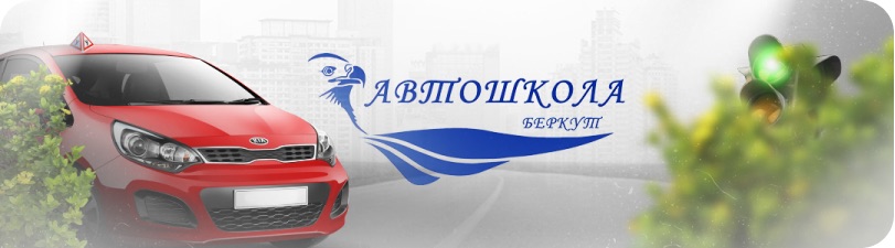 Продвижение автошколы кейс
