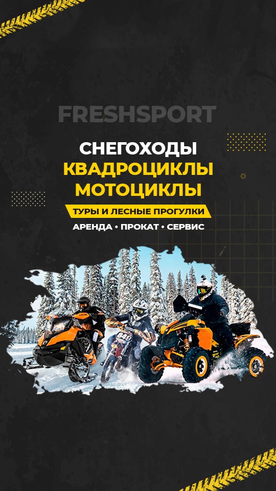 Продвижение автошколы кейс
